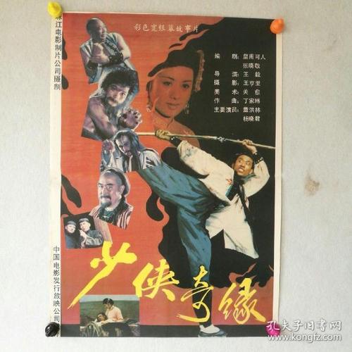 格里菲斯大学文凭毕业证样本资料